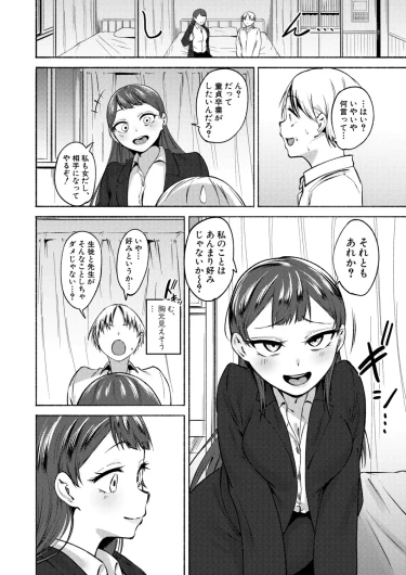 Page 205