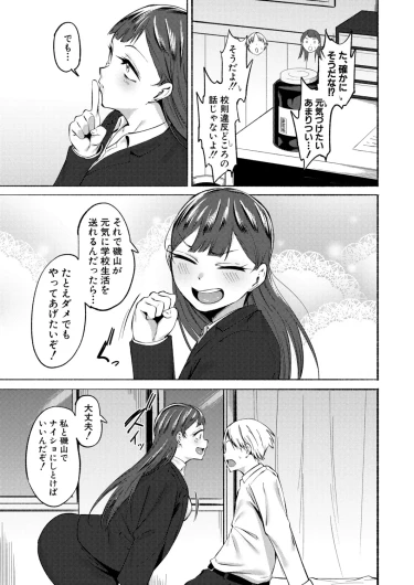 Page 206