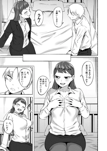 Page 208