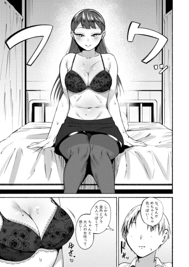 Page 210