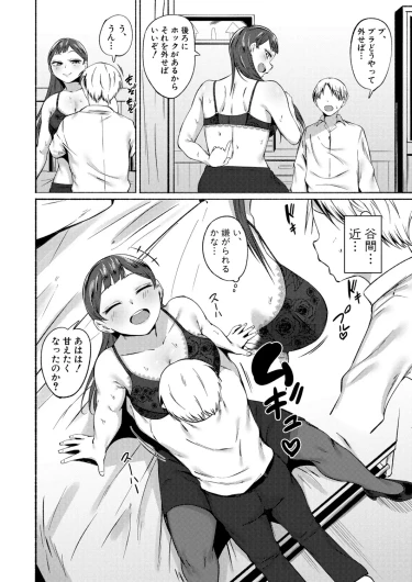 Page 211