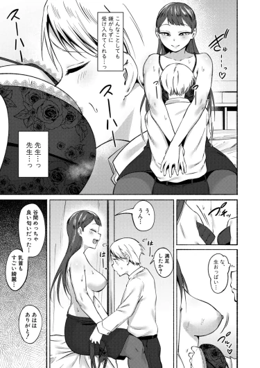 Page 212
