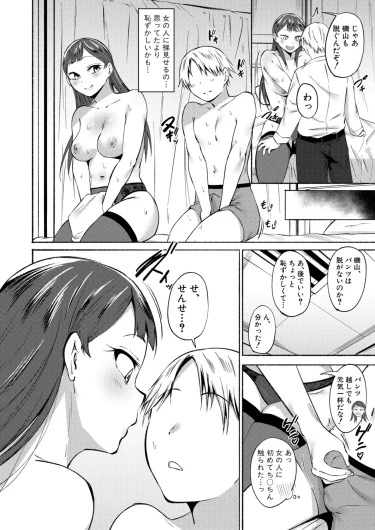 Page 213
