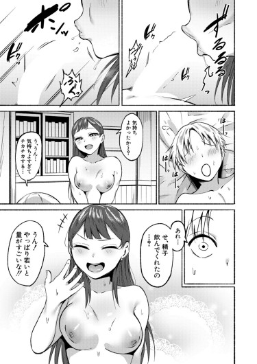 Page 222