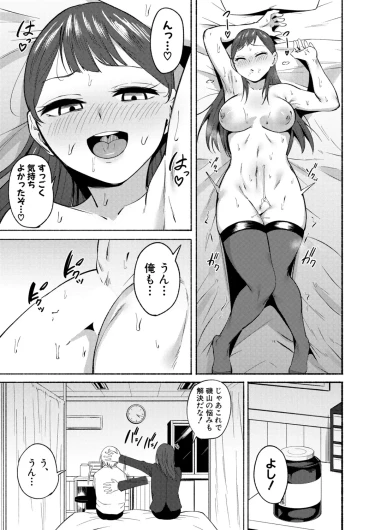 Page 238