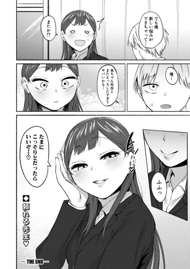 Page 239