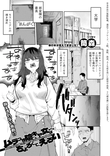 Page 242