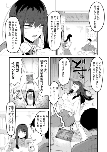 Page 243