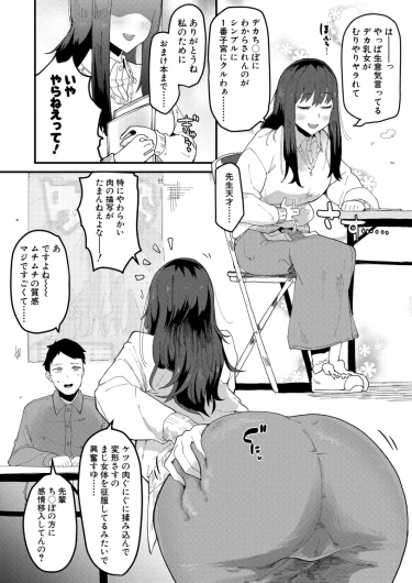 Page 245