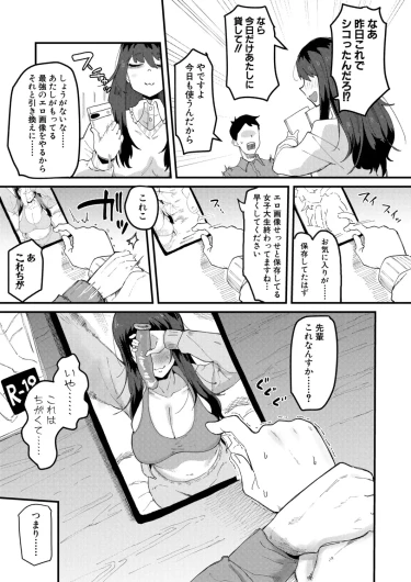 Page 246