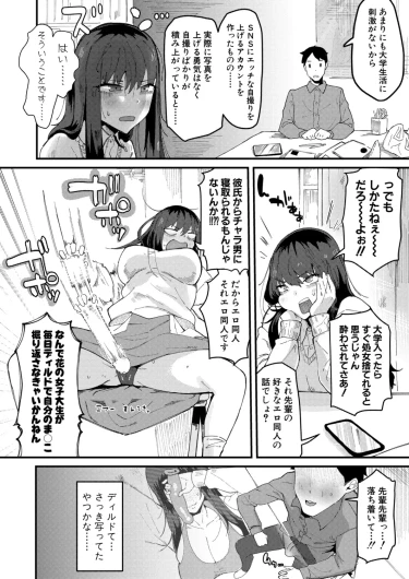Page 247