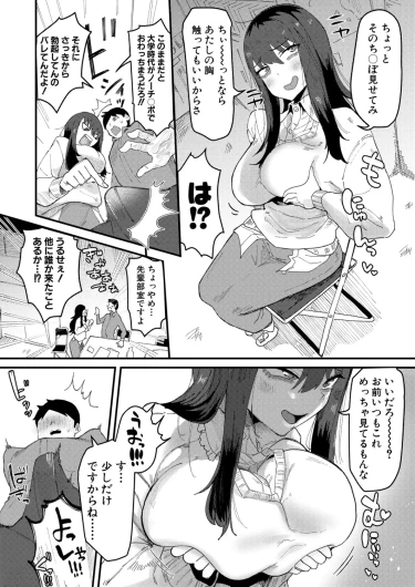 Page 249