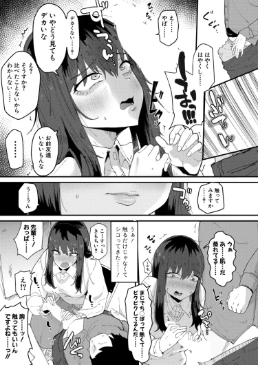 Page 250