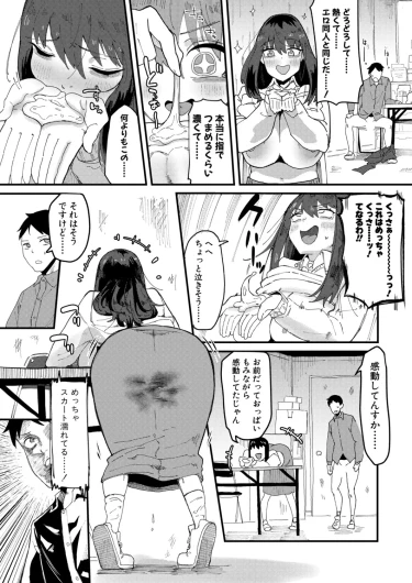 Page 255