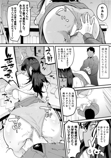 Page 257