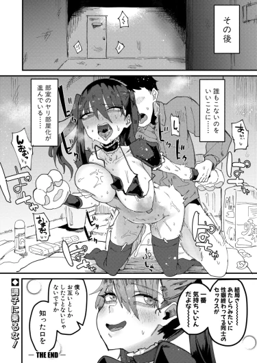 Page 269