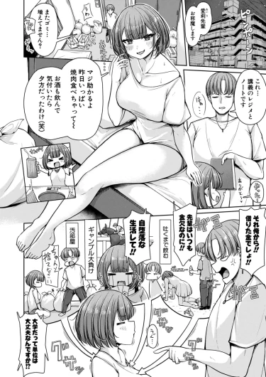 Page 273