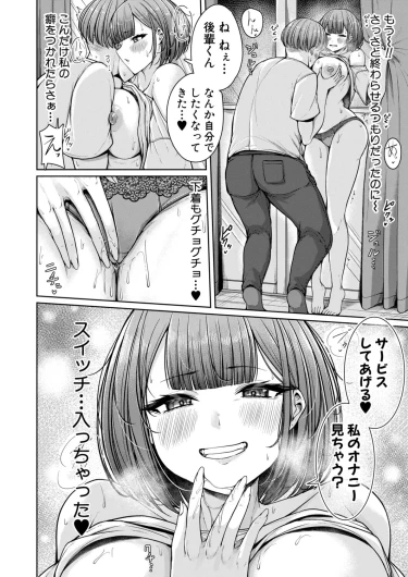 Page 281