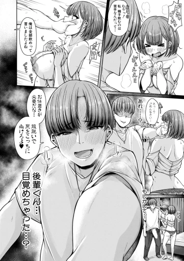 Page 293