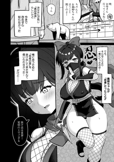 Page 305