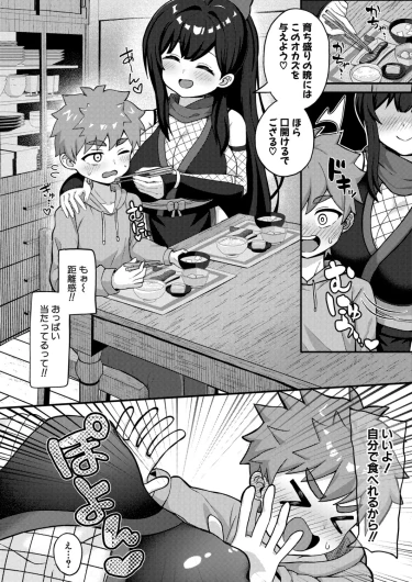 Page 307