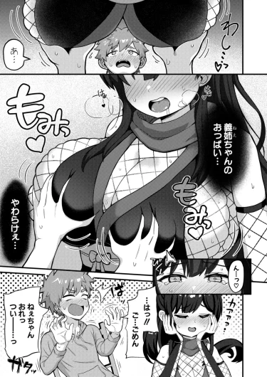 Page 308
