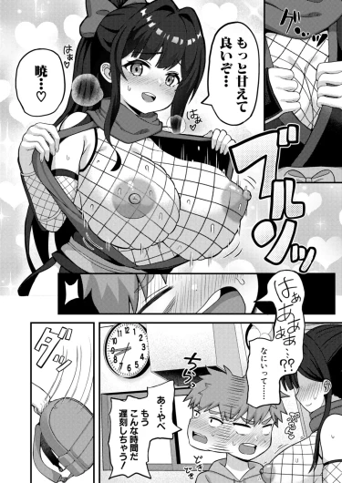Page 309