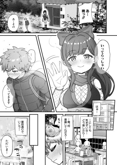 Page 310