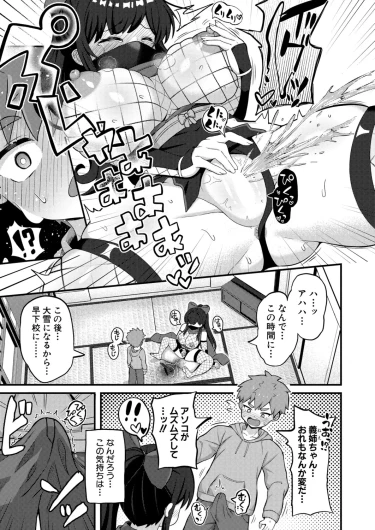 Page 312