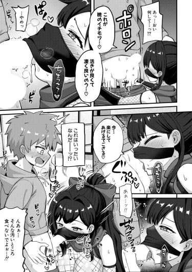 Page 314