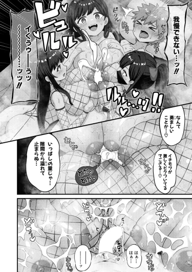 Page 325