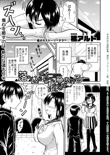 Page 336