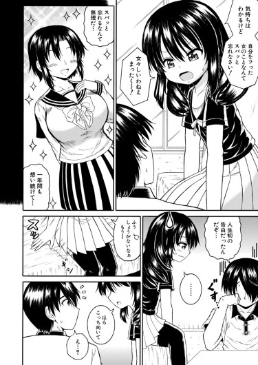 Page 339
