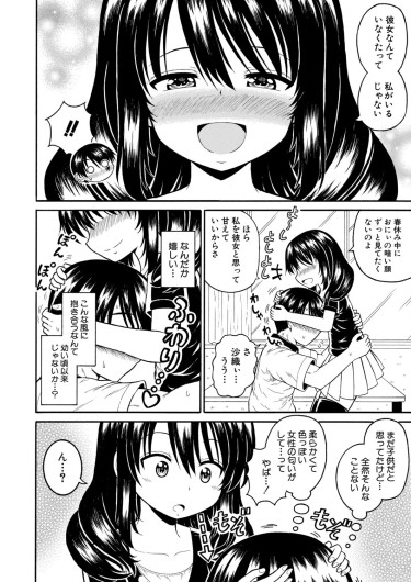 Page 341