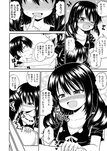 Page 343