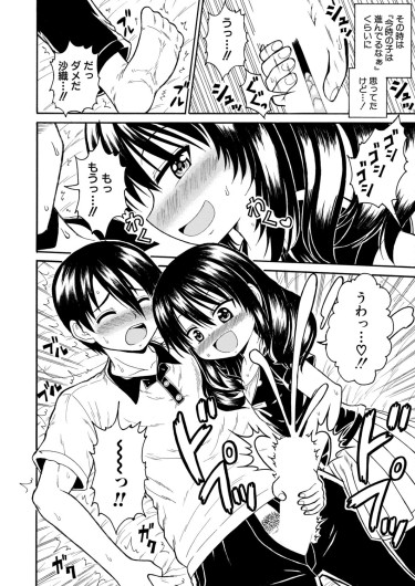 Page 347