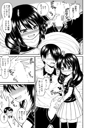 Page 348