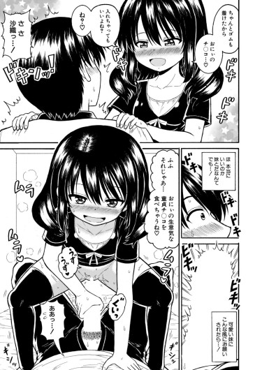Page 350
