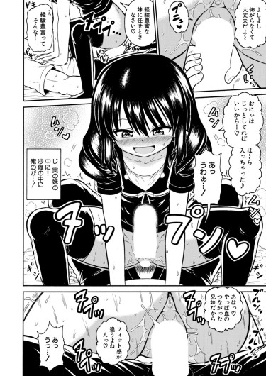 Page 351
