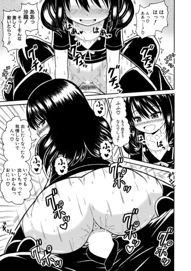 Page 356