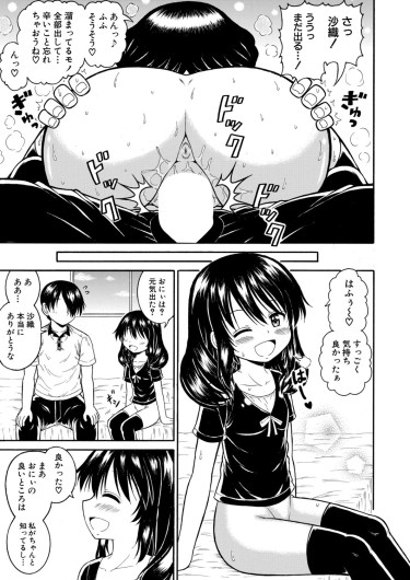 Page 358