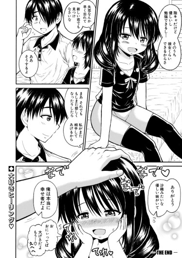 Page 359
