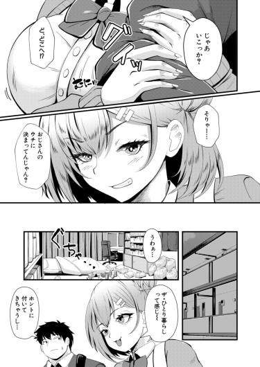 Page 364