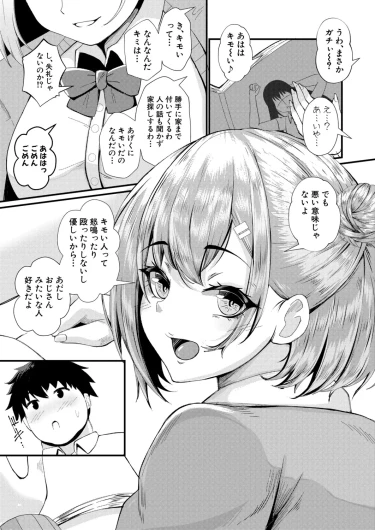 Page 366
