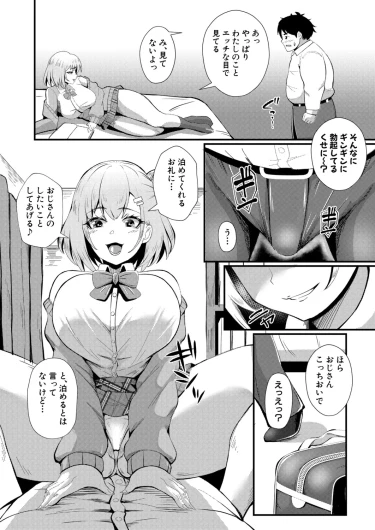 Page 367