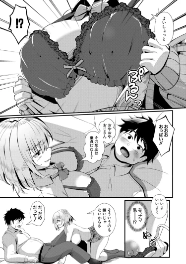 Page 368