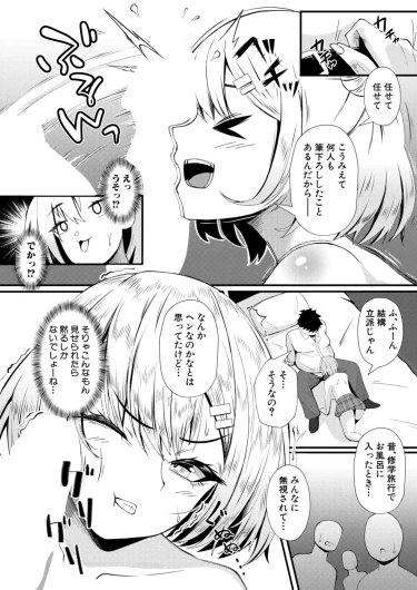 Page 369