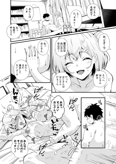 Page 379
