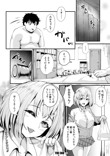 Page 385