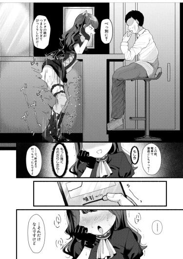 Page 391
